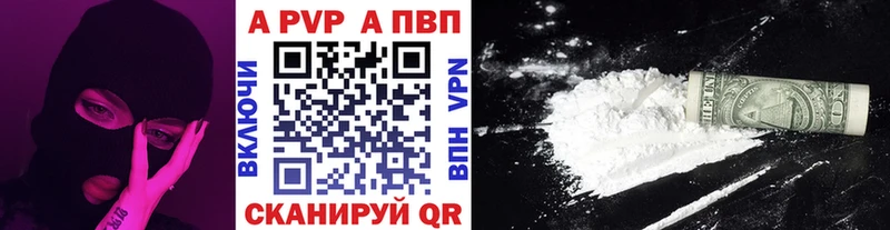 APVP мука  Полярный 