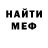 Кетамин VHQ BOOM HOFI