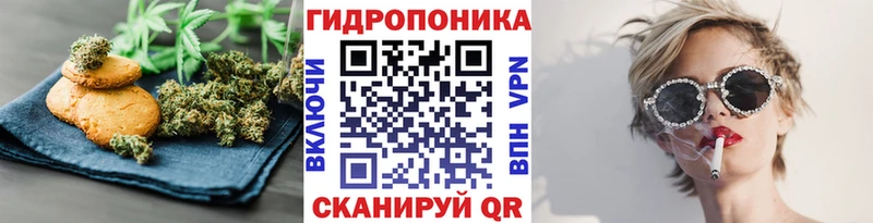 Еда ТГК конопля  Полярный 