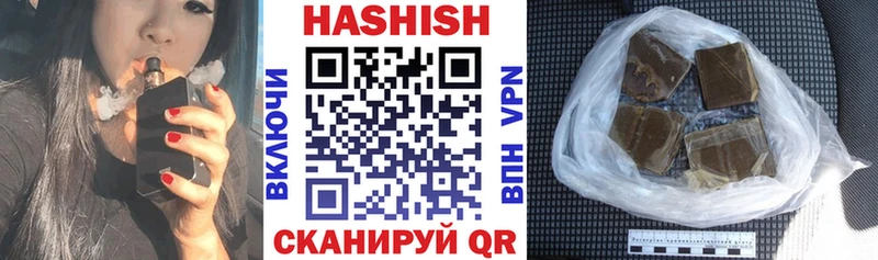 Гашиш индика сатива  Полярный 