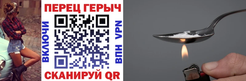 купить наркоту  Полярный  Героин VHQ 