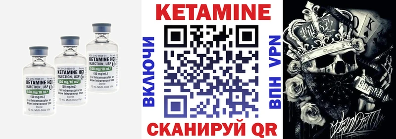 Кетамин VHQ  хочу наркоту  hydra tor  Полярный 