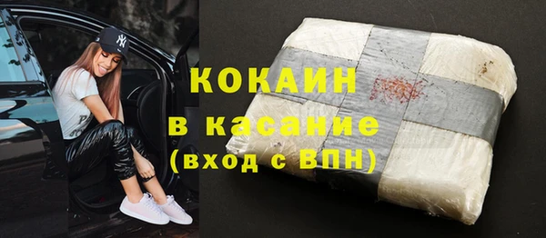 мефедрон Осинники
