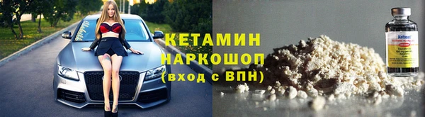 мефедрон Осинники