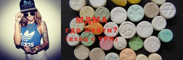 кокаин колумбия Осташков