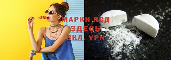 мефедрон Осинники