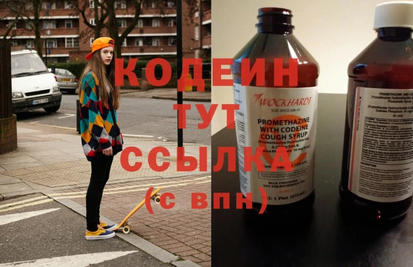 мефедрон Осинники