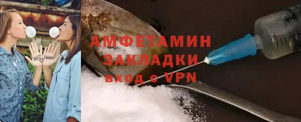 мефедрон Осинники