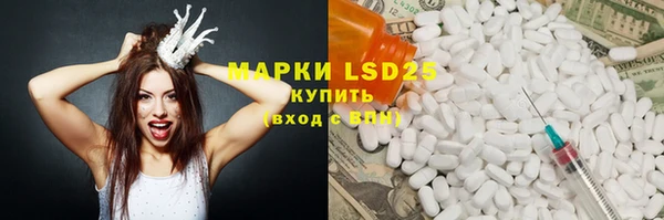 мескалин Остров