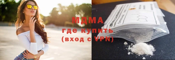 мефедрон Осинники