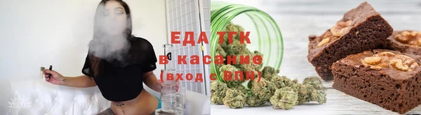 мефедрон Осинники