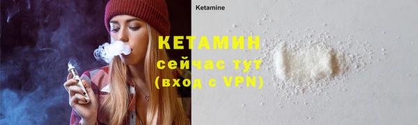 кокаин колумбия Осташков