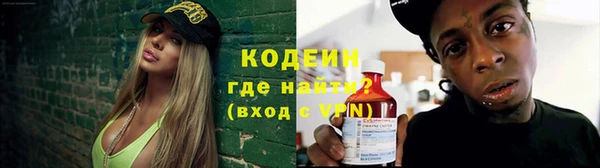 мефедрон Осинники