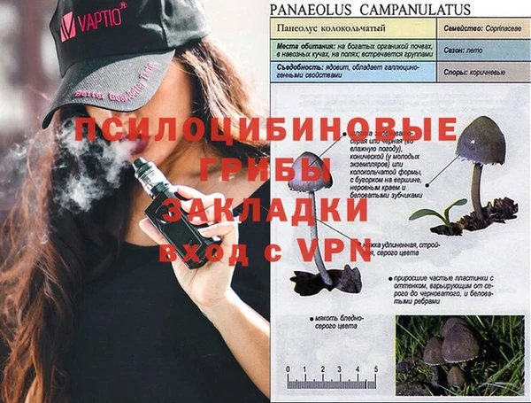 кокаин Валуйки