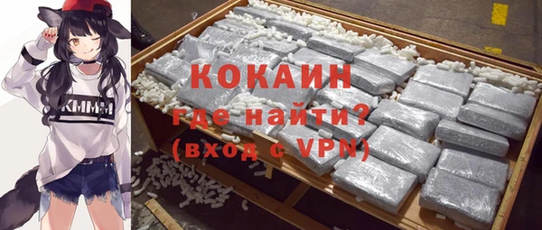 мефедрон Осинники