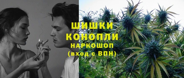 мефедрон Осинники