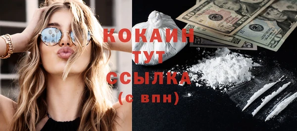 мефедрон Осинники