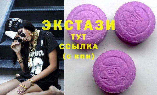 шишки Валдай