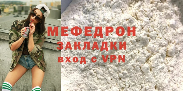 кокаин колумбия Осташков