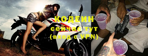 мефедрон Осинники