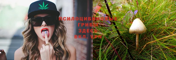 мефедрон Осинники