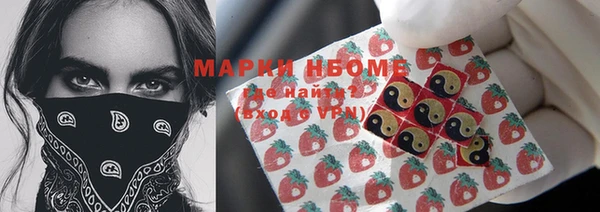 кокаин колумбия Осташков