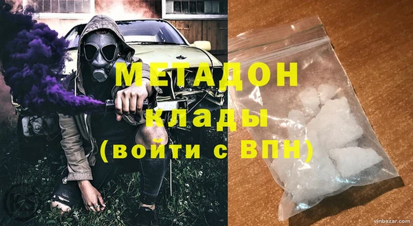 мефедрон Осинники
