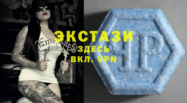 мефедрон Осинники