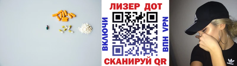 ЛСД экстази ecstasy  где купить наркоту  Полярный 