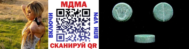 продажа наркотиков  Полярный  MDMA VHQ 