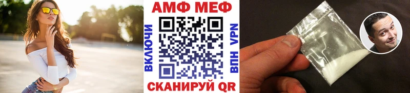 МЕТАМФЕТАМИН мет  Полярный 