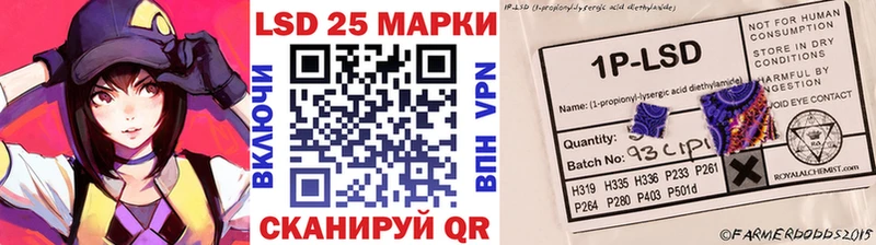 Марки N-bome 1,8мг  Полярный 