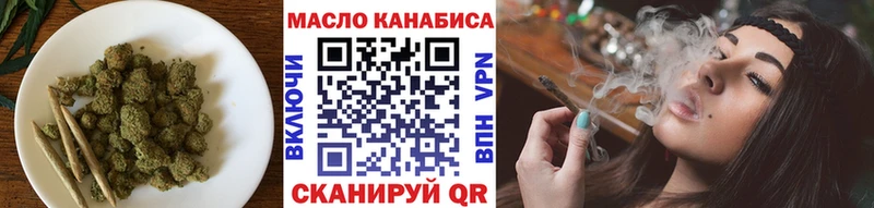ТГК вейп с тгк  Полярный 