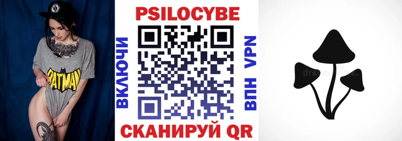 площадка телеграм  Полярный  Галлюциногенные грибы GOLDEN TEACHER  продажа наркотиков 